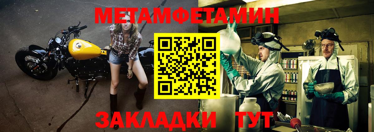 Саранск  АМФЕТАМИН Розовый  Amphetamine  Вход с VPN 
