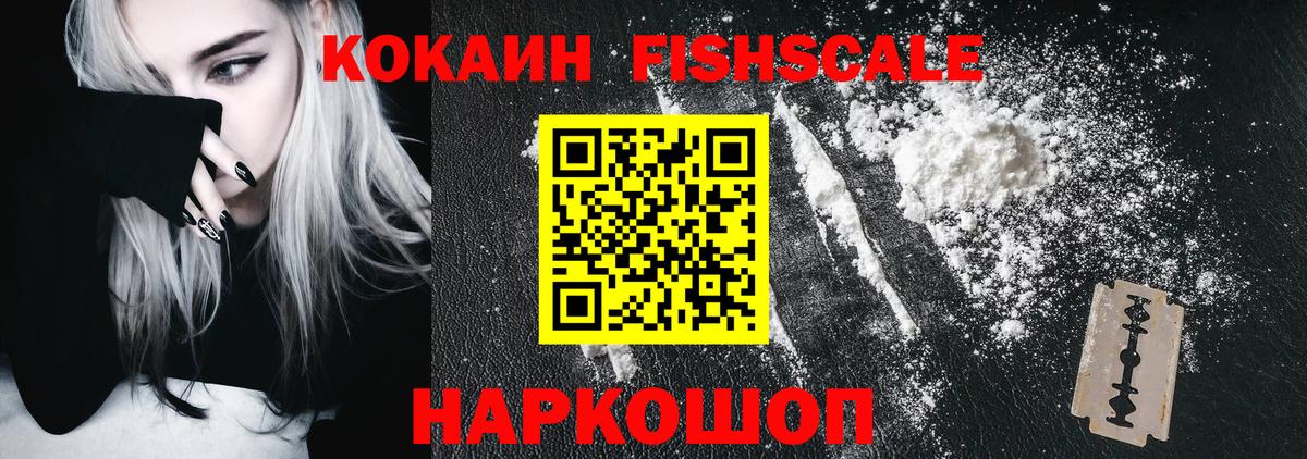 КОКАИН 98% Саранск