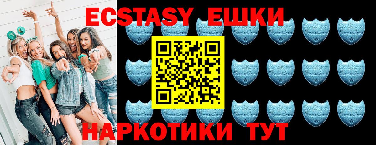 Ecstasy 99%  Вход с VPN  Ecstasy  даркнет официальный сайт  Ecstasy бентли  Саранск 