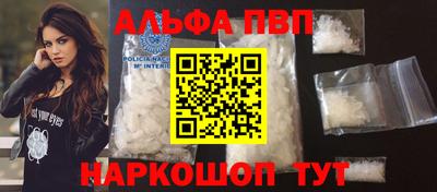 кристаллы Уссурийск