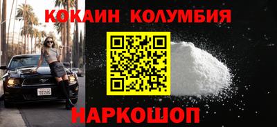 кристаллы Уссурийск