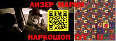 кристаллы Уссурийск