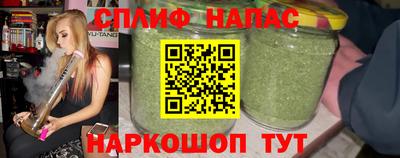 спиды Усть-Джегута
