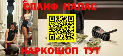 кристаллы Уссурийск