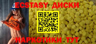 гашиш Усть-Илимск