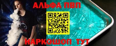 кристаллы Уссурийск