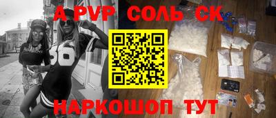 спиды Усть-Джегута