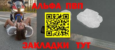спиды Усть-Джегута