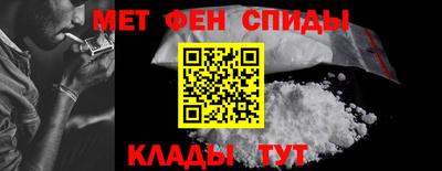 спиды Усть-Джегута