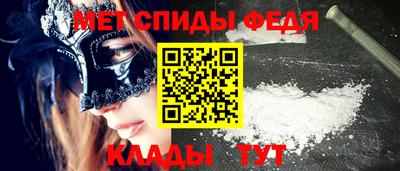 спиды Усть-Джегута