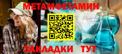 спиды Усть-Джегута