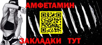 спиды Усть-Джегута