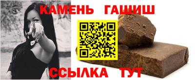 гашиш Усть-Илимск