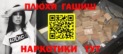 кристаллы Уссурийск