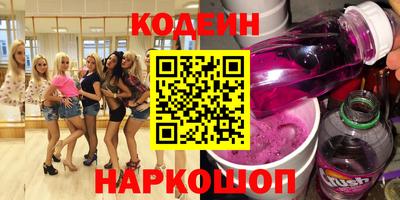 кристаллы Уссурийск