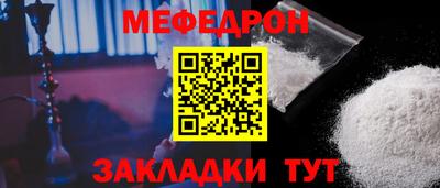 кристаллы Уссурийск