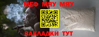 кристаллы Уссурийск