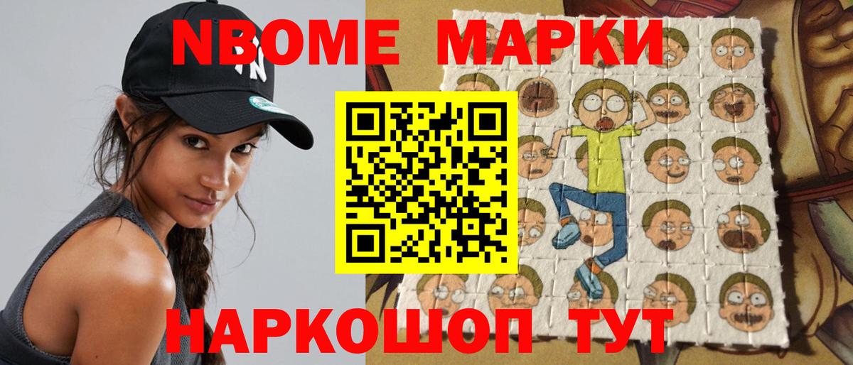 ЛСД экстази кислота Саранск
